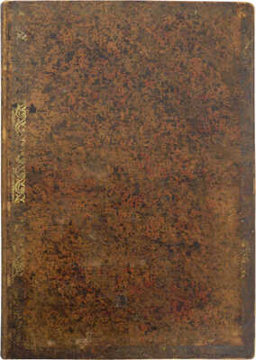 Живописное обозрение достопамятных предметов из наук, искусств, художеств... [В 9 ч.]. Ч. 7. М., 1841.